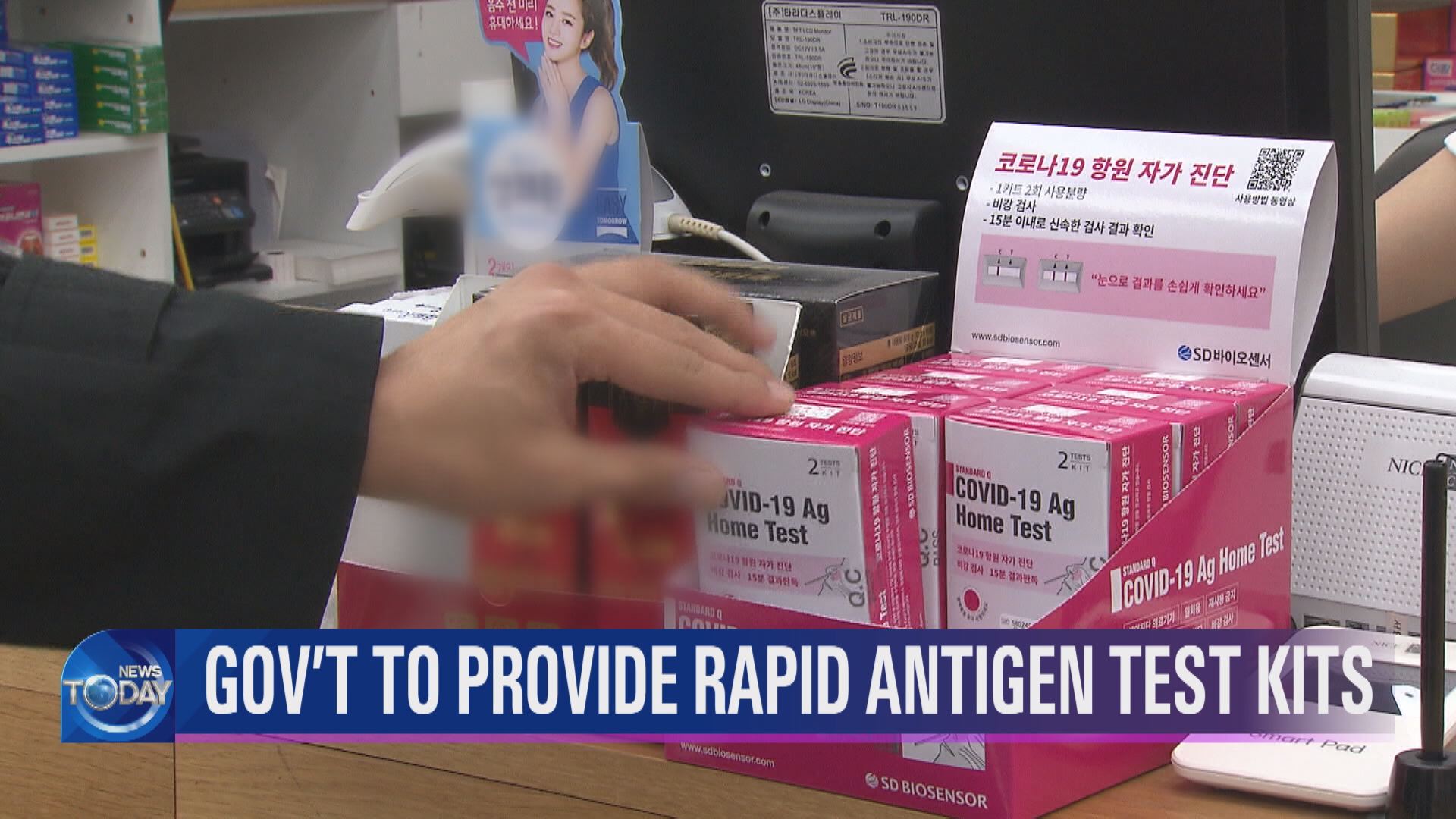 GOV'T TO PROVIDE RAPID ANTIGEN TEST KITS