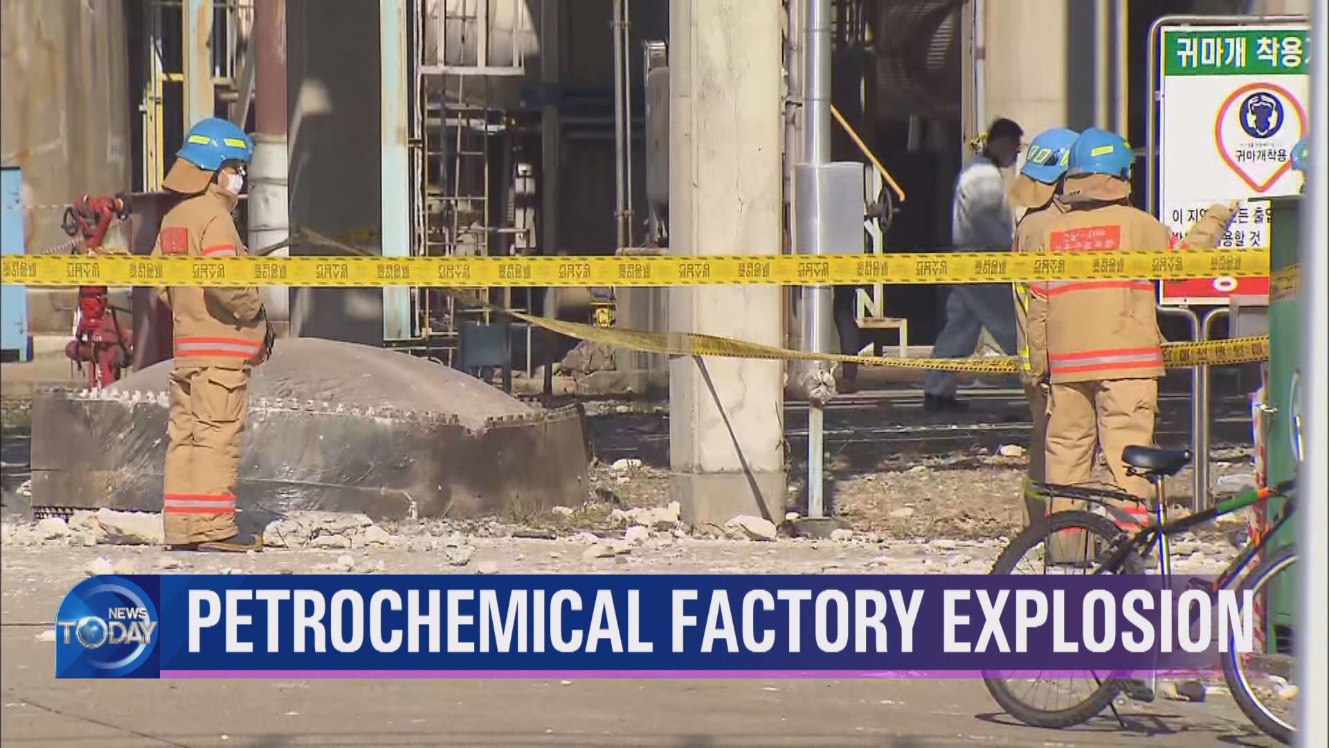 PETROCHEMICAL FACTORY EXPLOSION