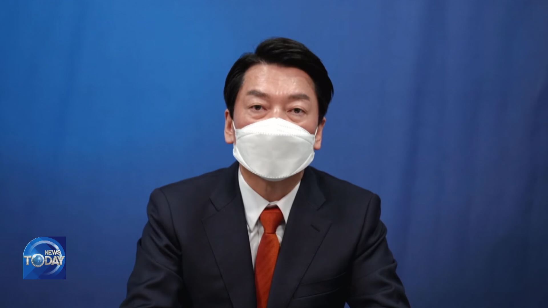AHN PROPOSES SINGLE CANDIDACY