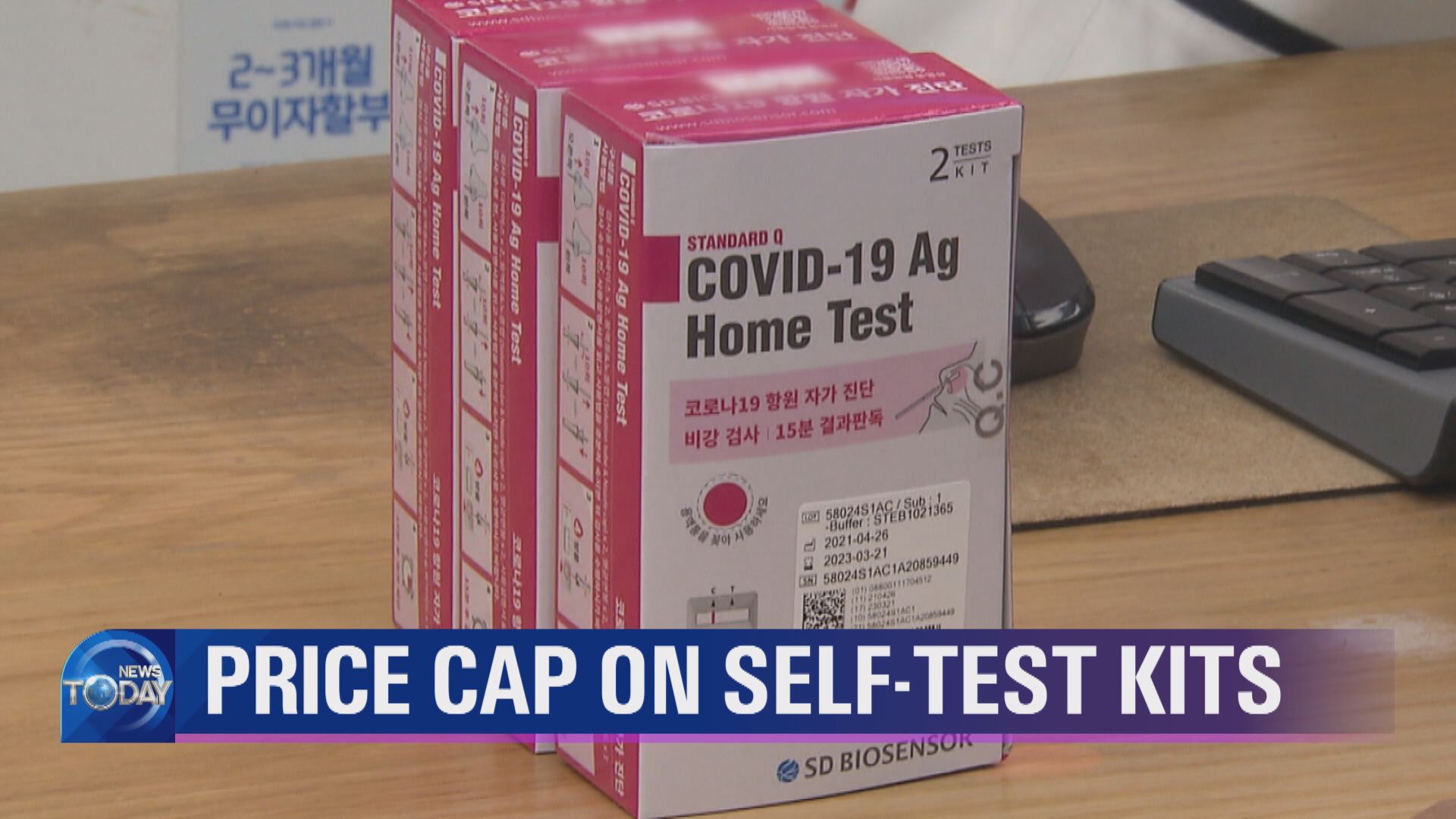 PRICE CAP ON SELF-TEST KITS