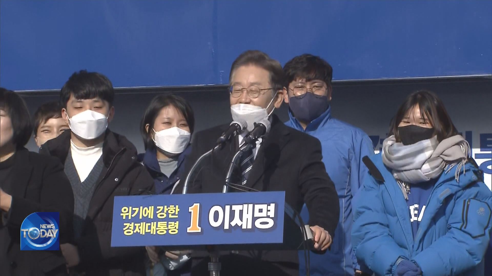 LEE JAE-MYUNG TOURS NATION