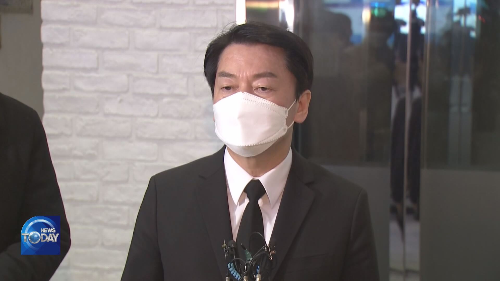 AHN & SIM'S POLITICAL ACTIVITIES