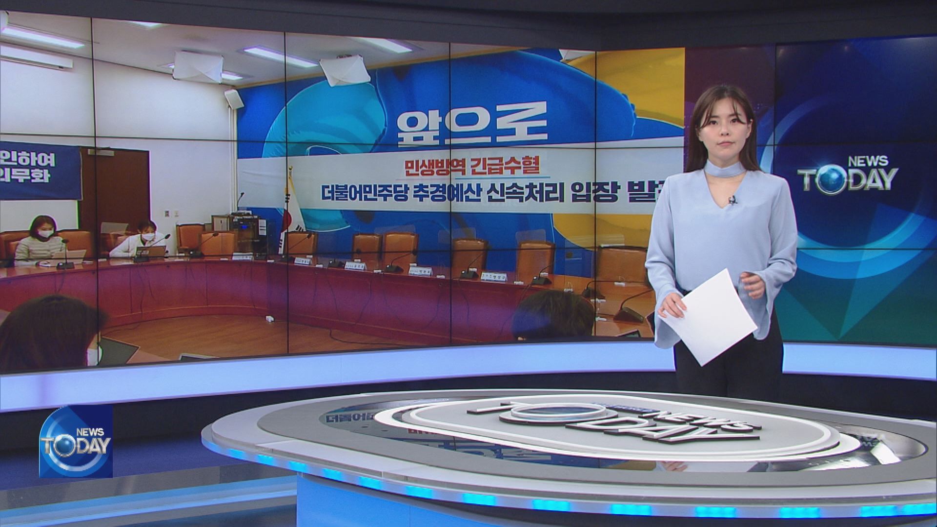 NEWS BRIEF