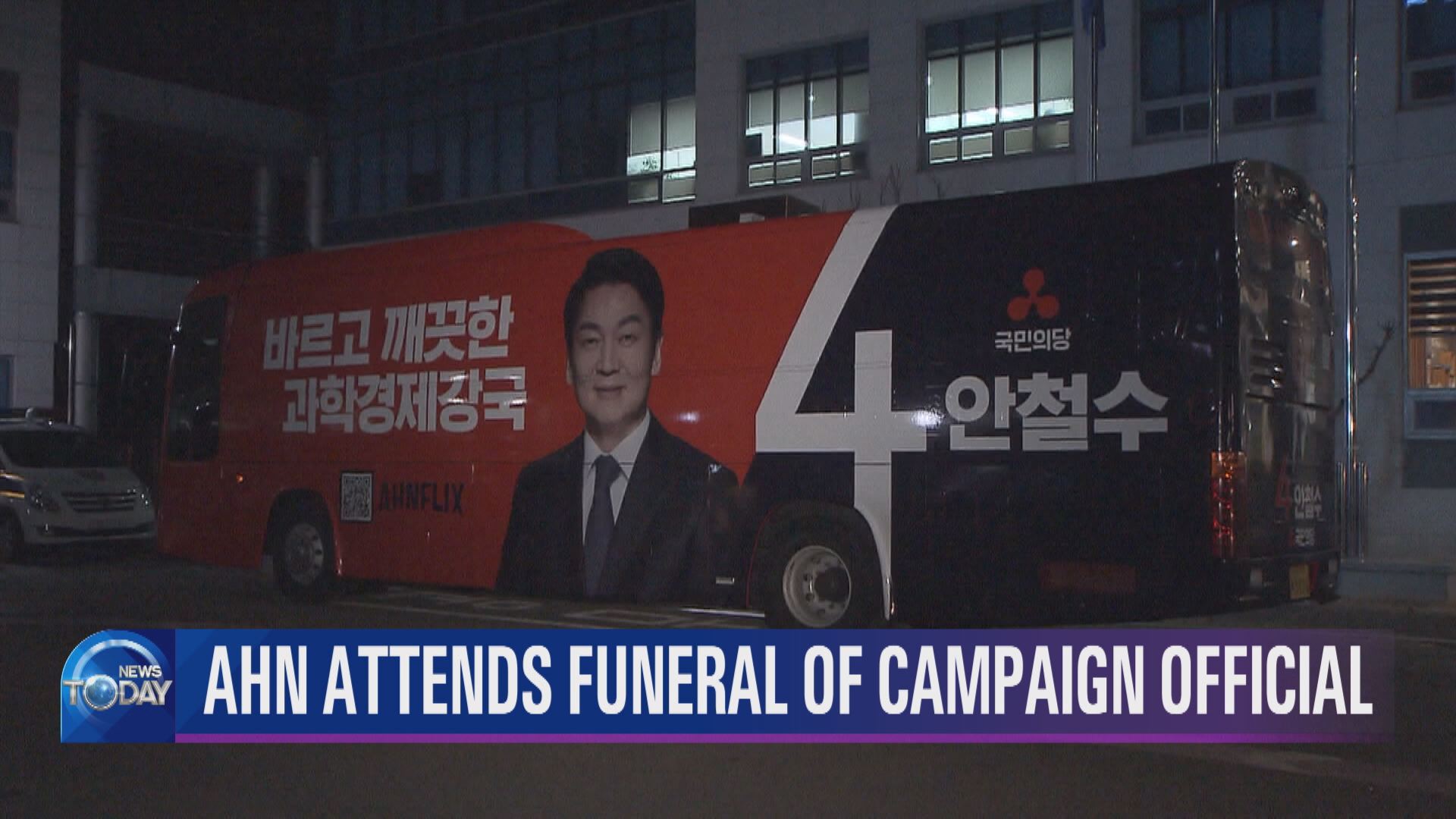 AHN ATTENDS FUNERAL OF CAMPAIGN OFFICIAL