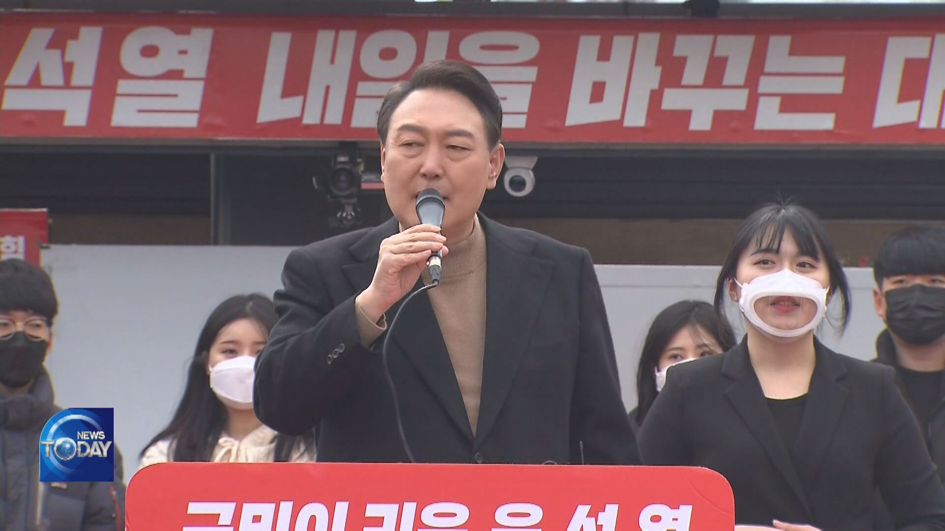 YOON STRESSES NATIONAL UNITY