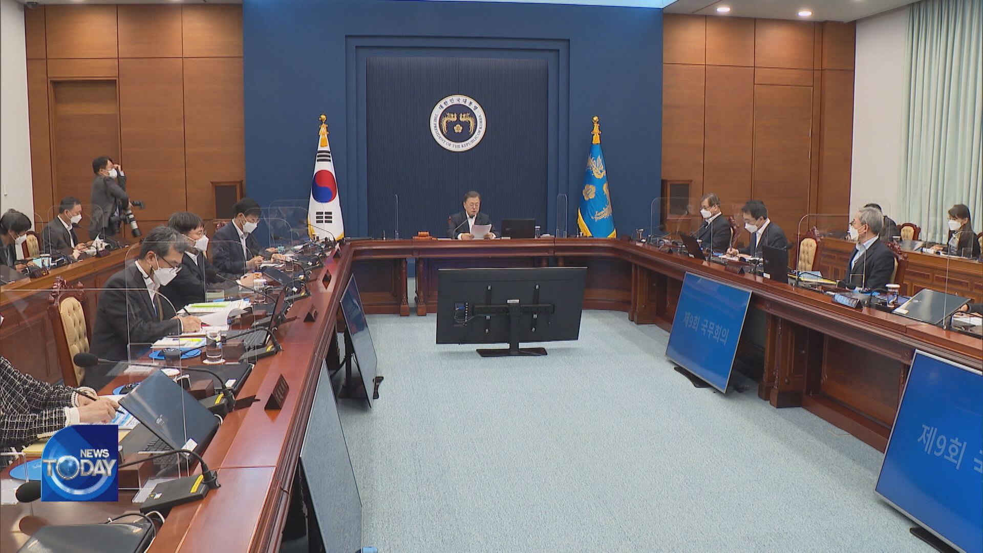 PRESIDENT MOON ON RUSSIA'S INVASION