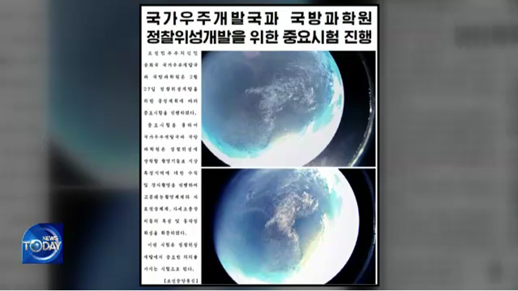 N. KOREA ON SUNDAY'S PROJECTILE LAUNCH