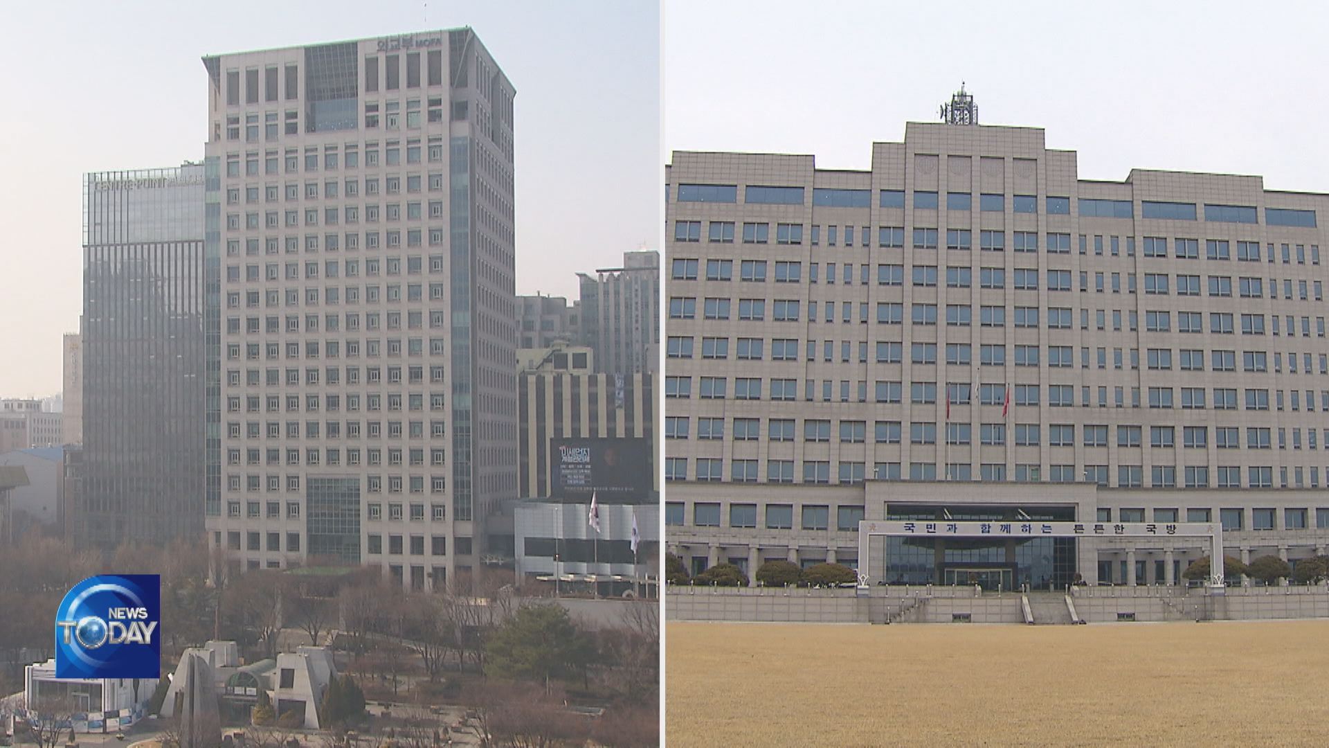 OPTIONS ON RELOCATION OF PRES. OFFICE