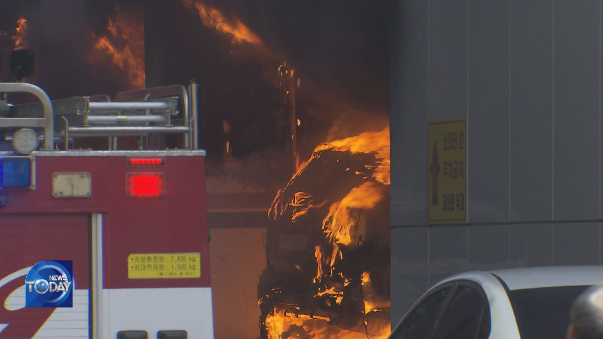 FIRE BREAKS OUT MATERNITY HOSPITAL