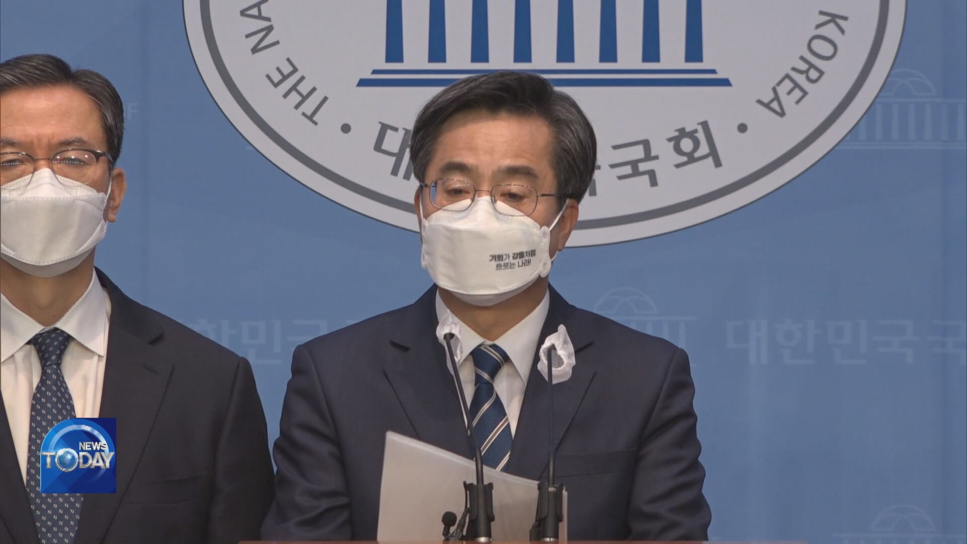 NOMINEES FOR GYEONGGI-DO PROV. GOVERNOR