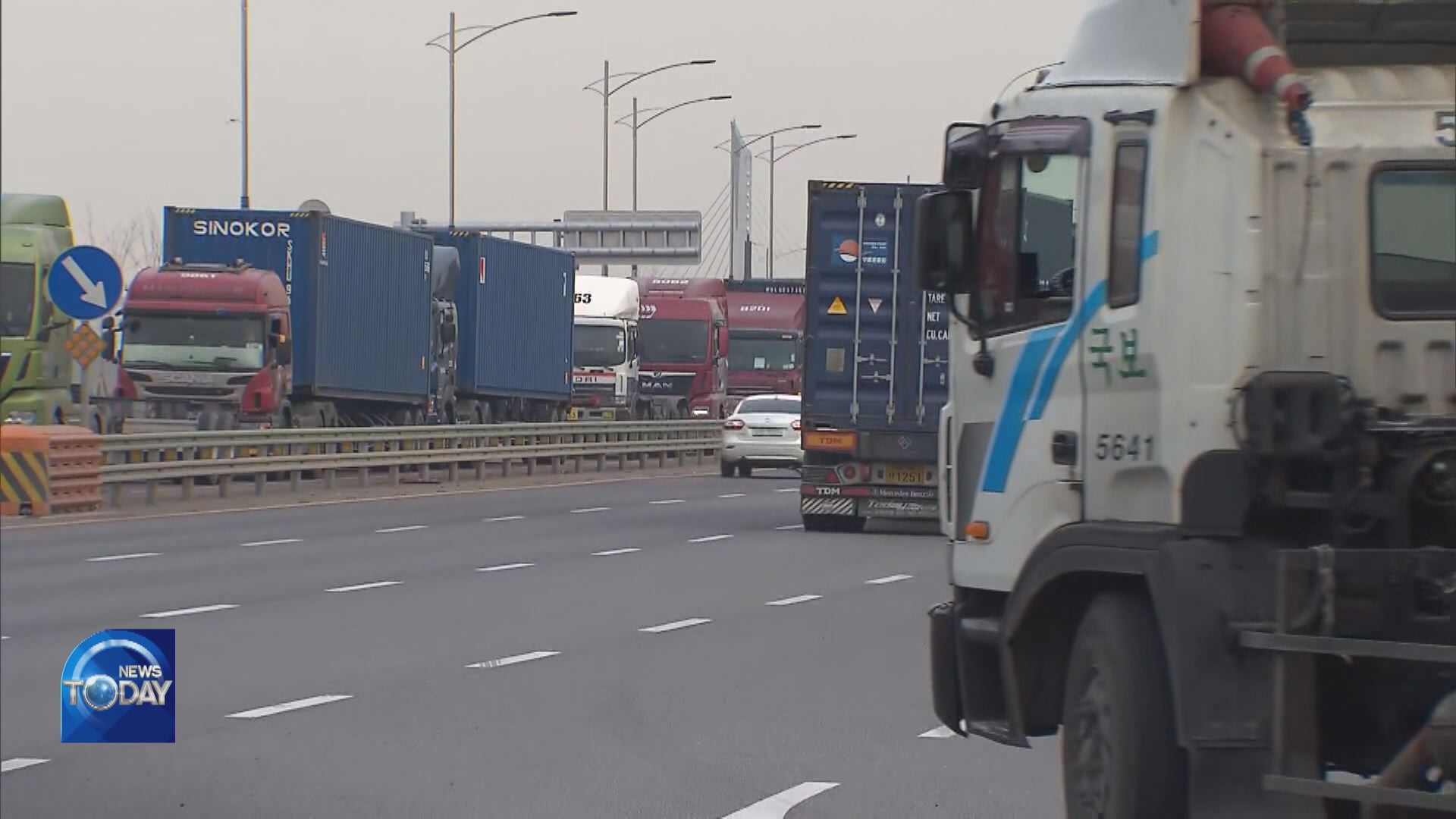 EXPORTS & IMPORTS REACH RECORD HIGH