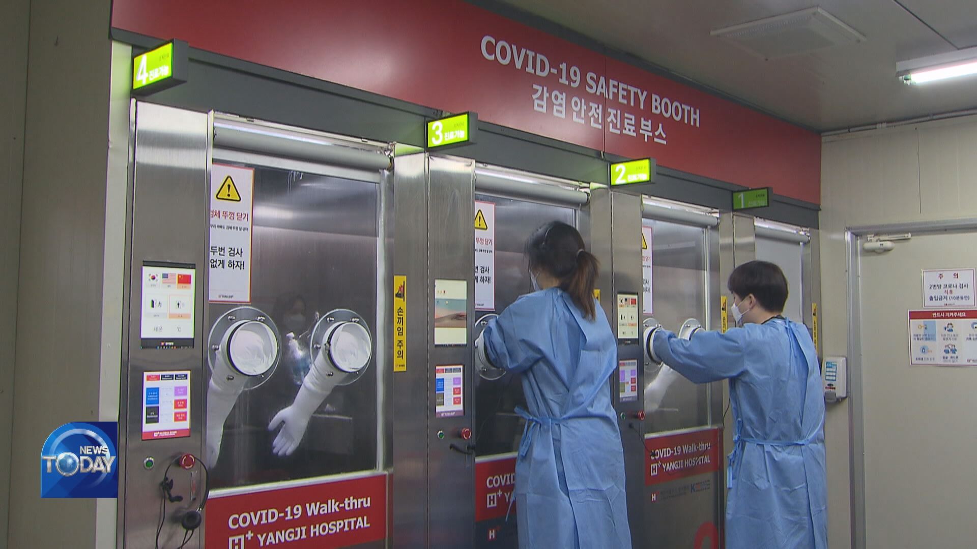 GOV'T CONSIDERS REDUCING QUARANTINE PERIOD