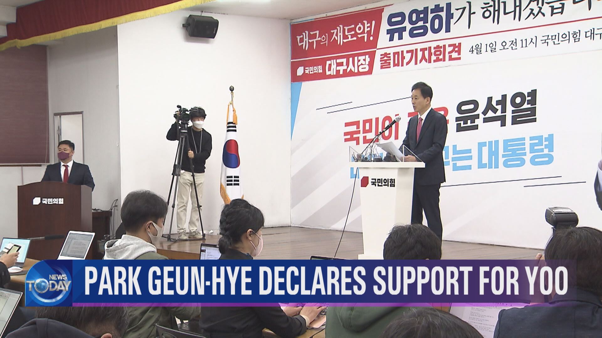 PARK GEUN-HYE DECLARES SUPPORT FOR YOO