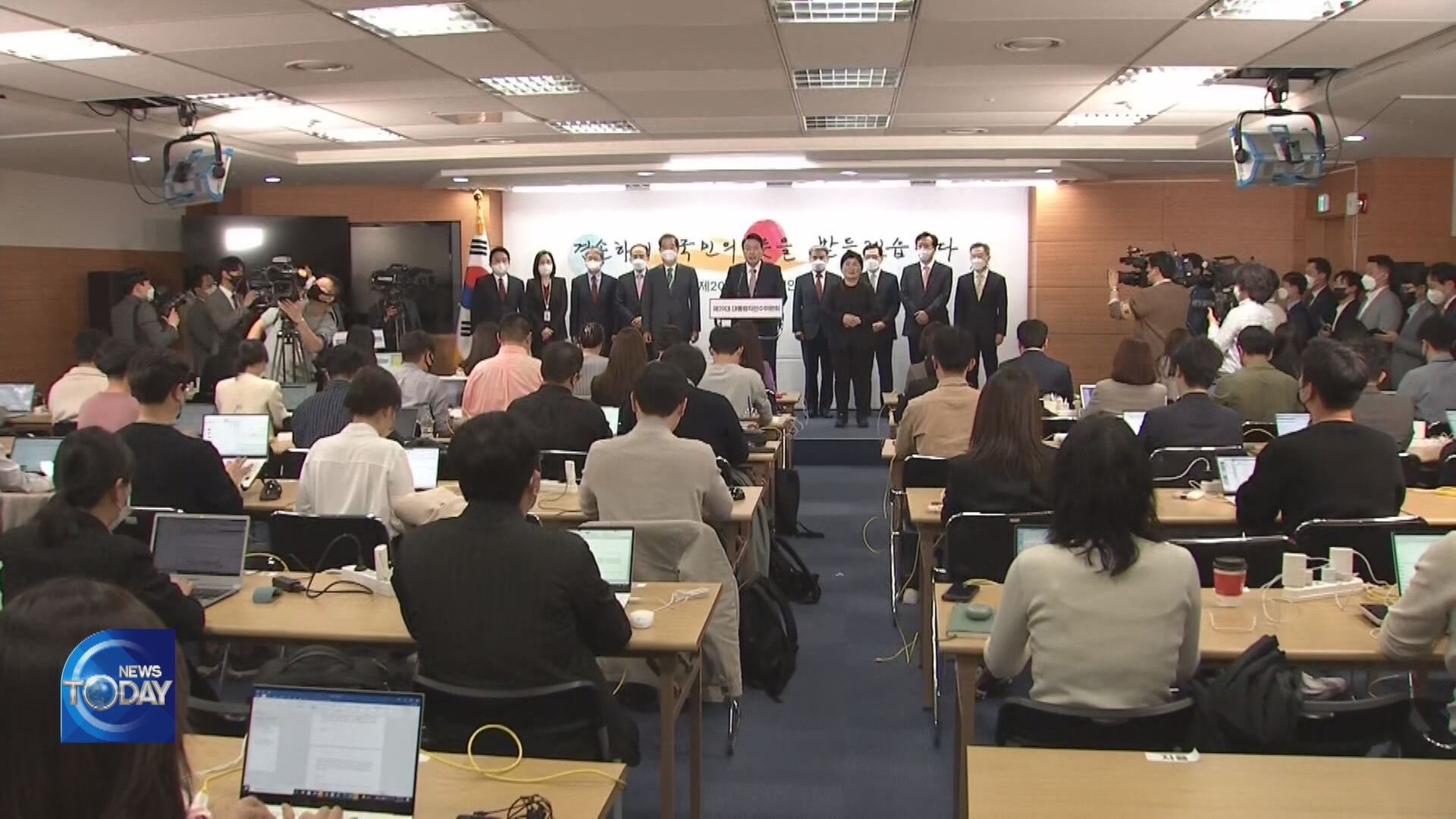 YOON ANNOUNCES MINISTER NOMINEES