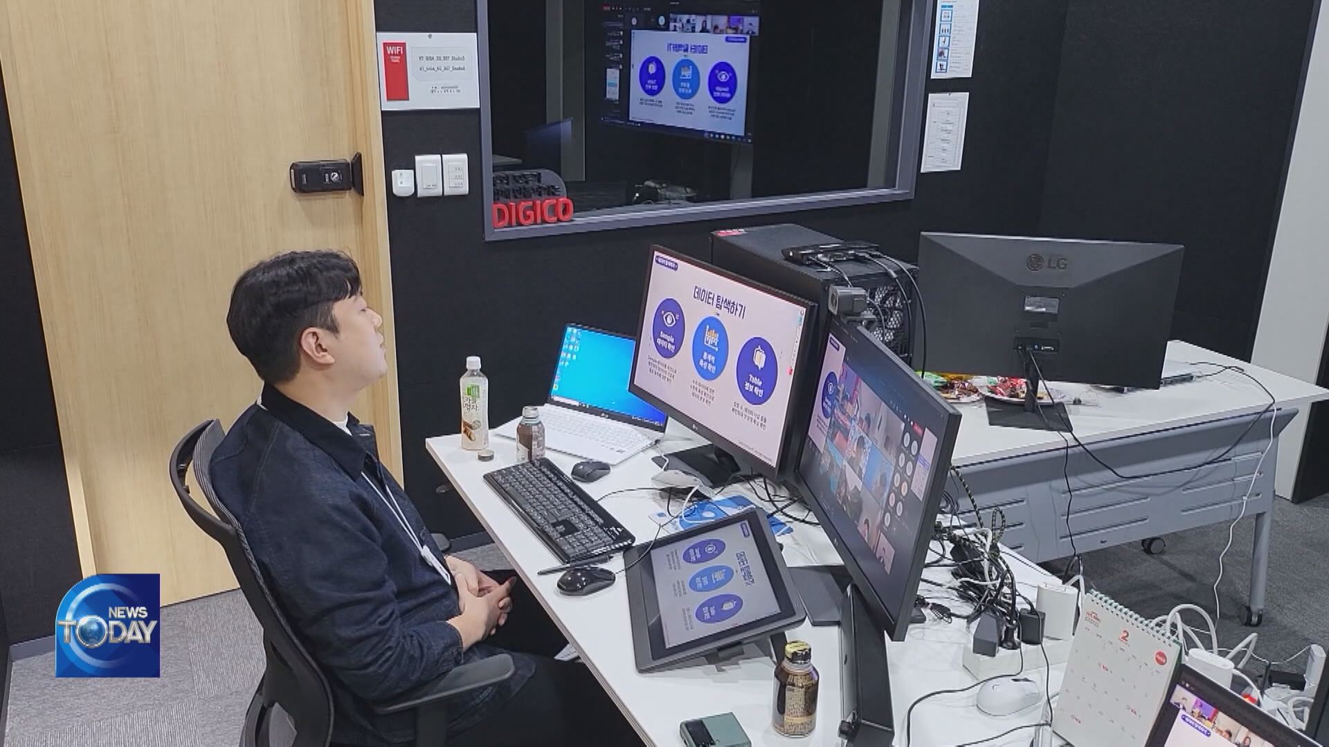 IT BUSINESSES TRAIN POTENTIAL STAFF