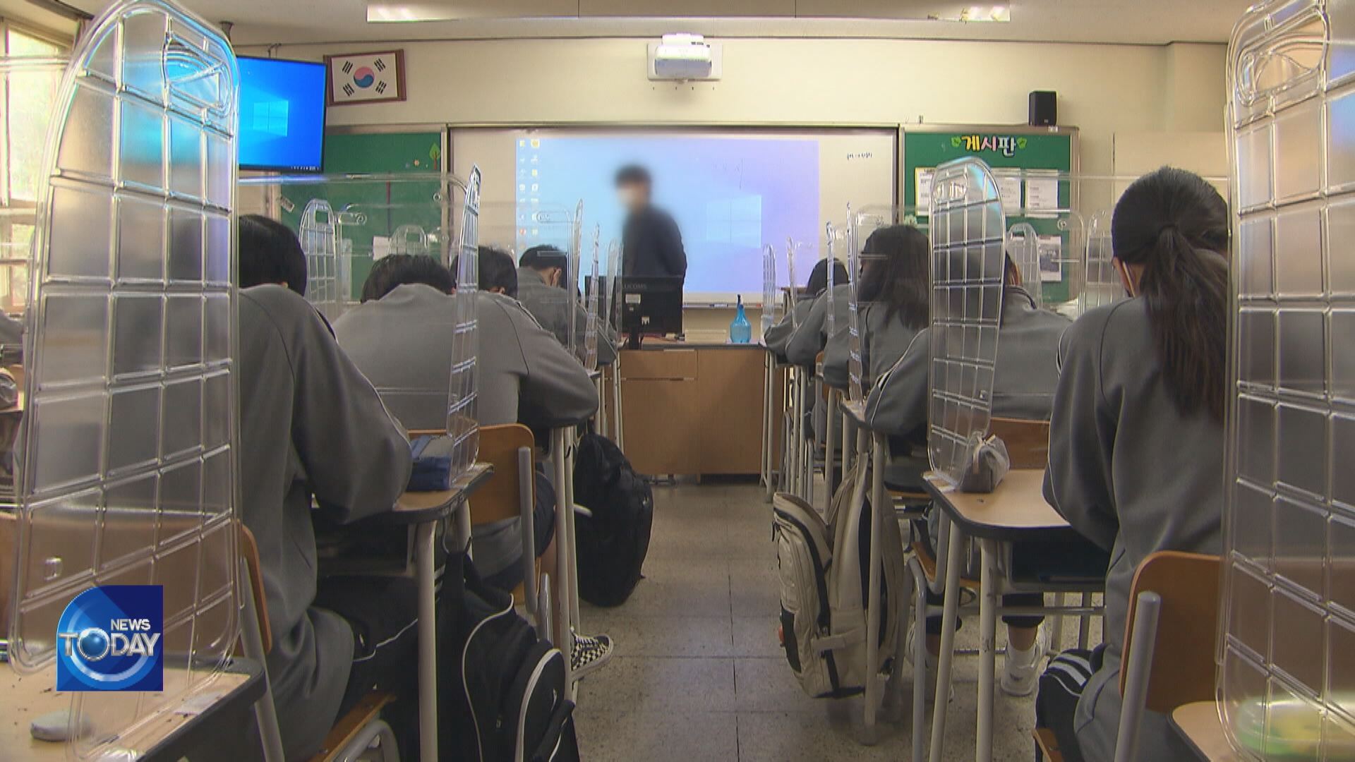 DEPRESSION AMONG STUDENTS AMID PANDEMIC