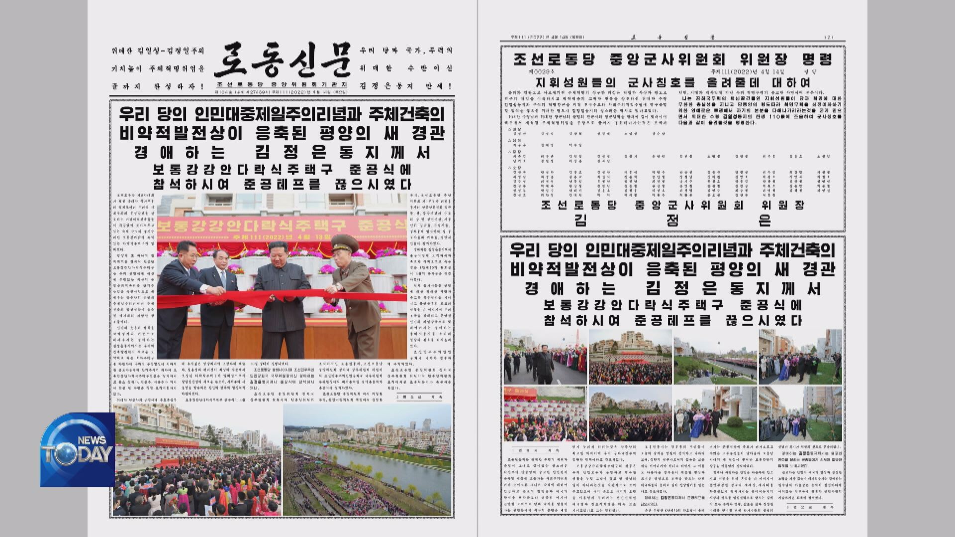 N. KOREA AHEAD OF FOUNDER'S BIRTHDAY