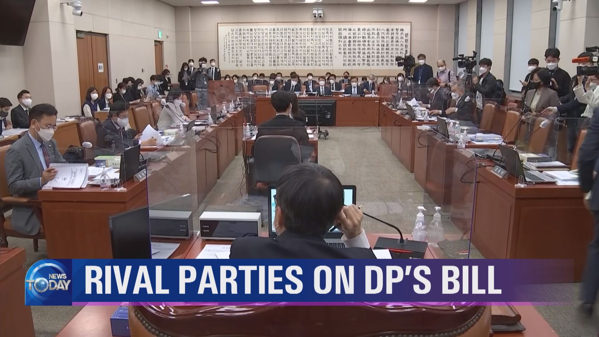 RIVAL PARTIES ON DP'S BILL