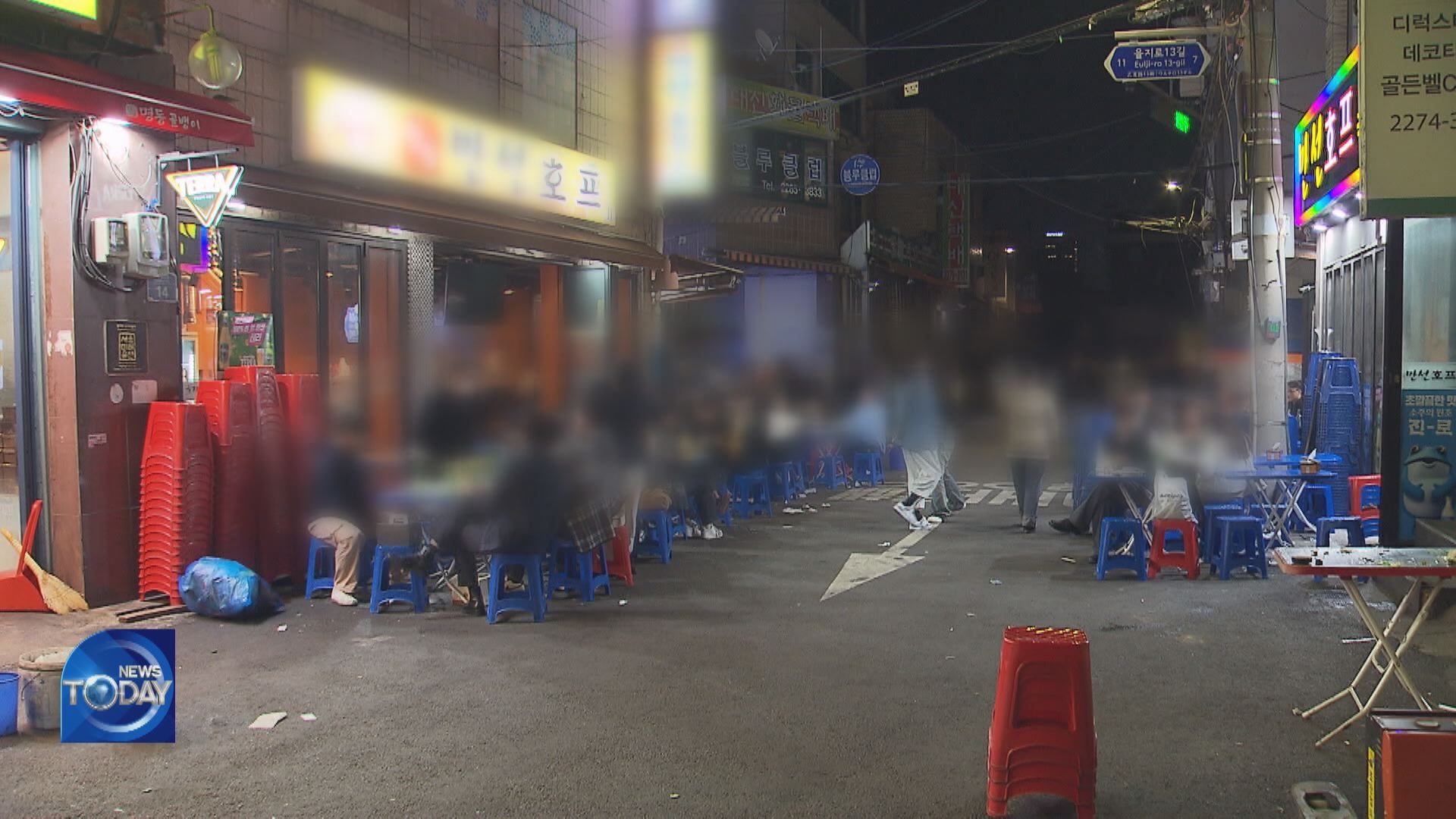 BUSTLING STREETS AMID EASED RULES