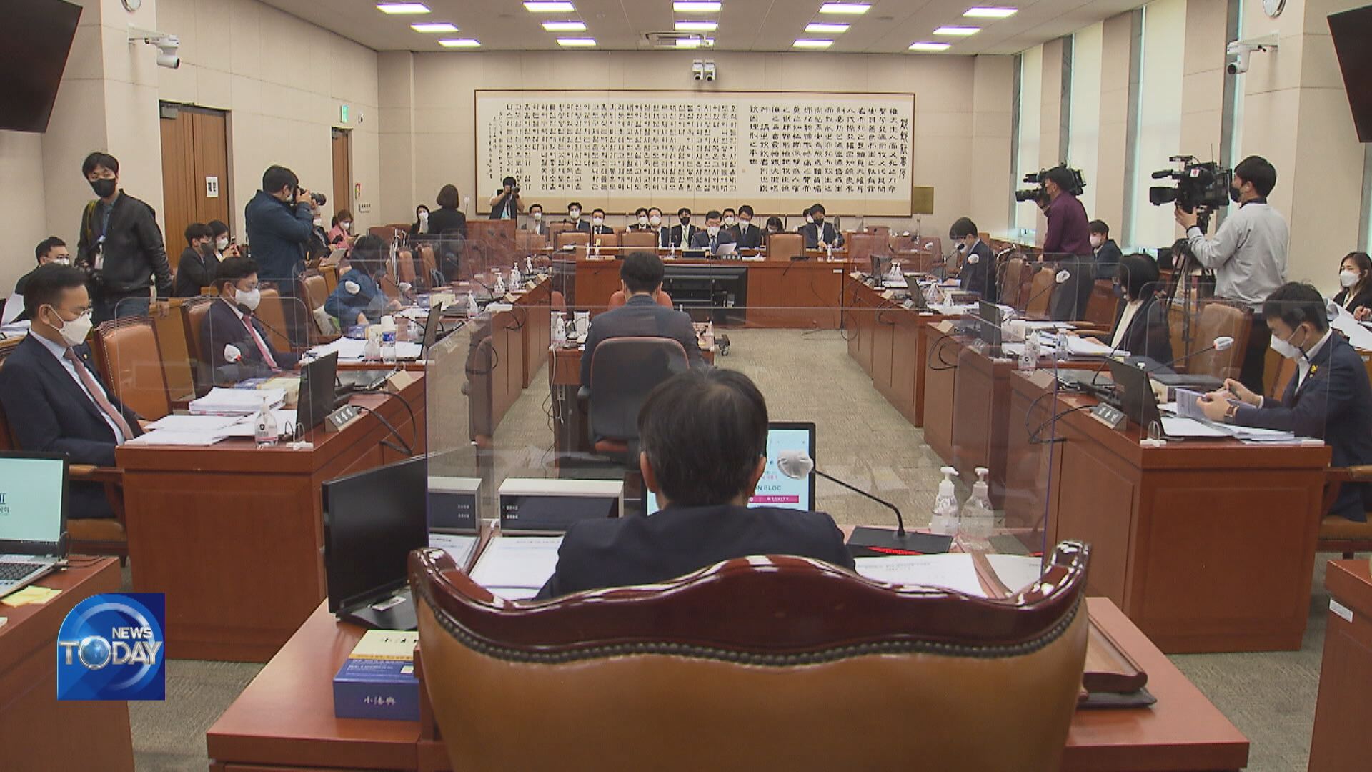 KIM ATTENDS JUDICIARY COMMITTEE