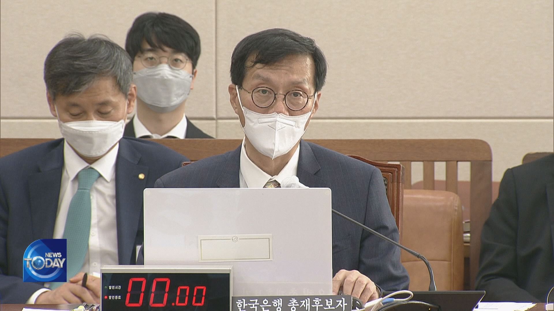 RHEE ATTENDS CONFIRMATION HEARING