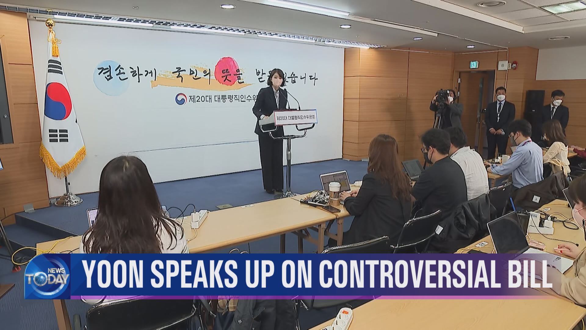 YOON SPEAKS UP ON CONTROVERSIAL BILL