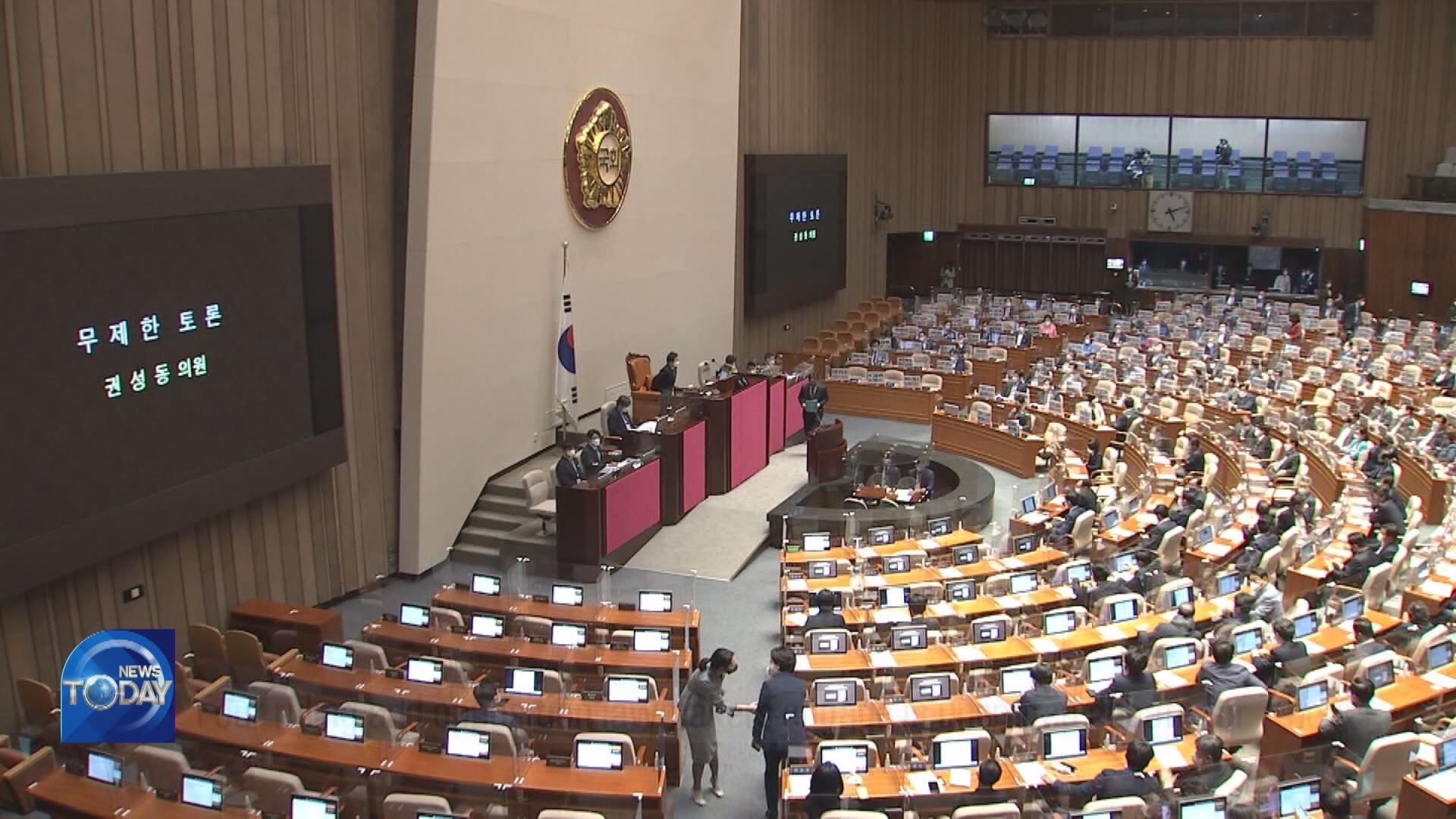 PARLIAMENTARY PLENARY SESSION ENDS