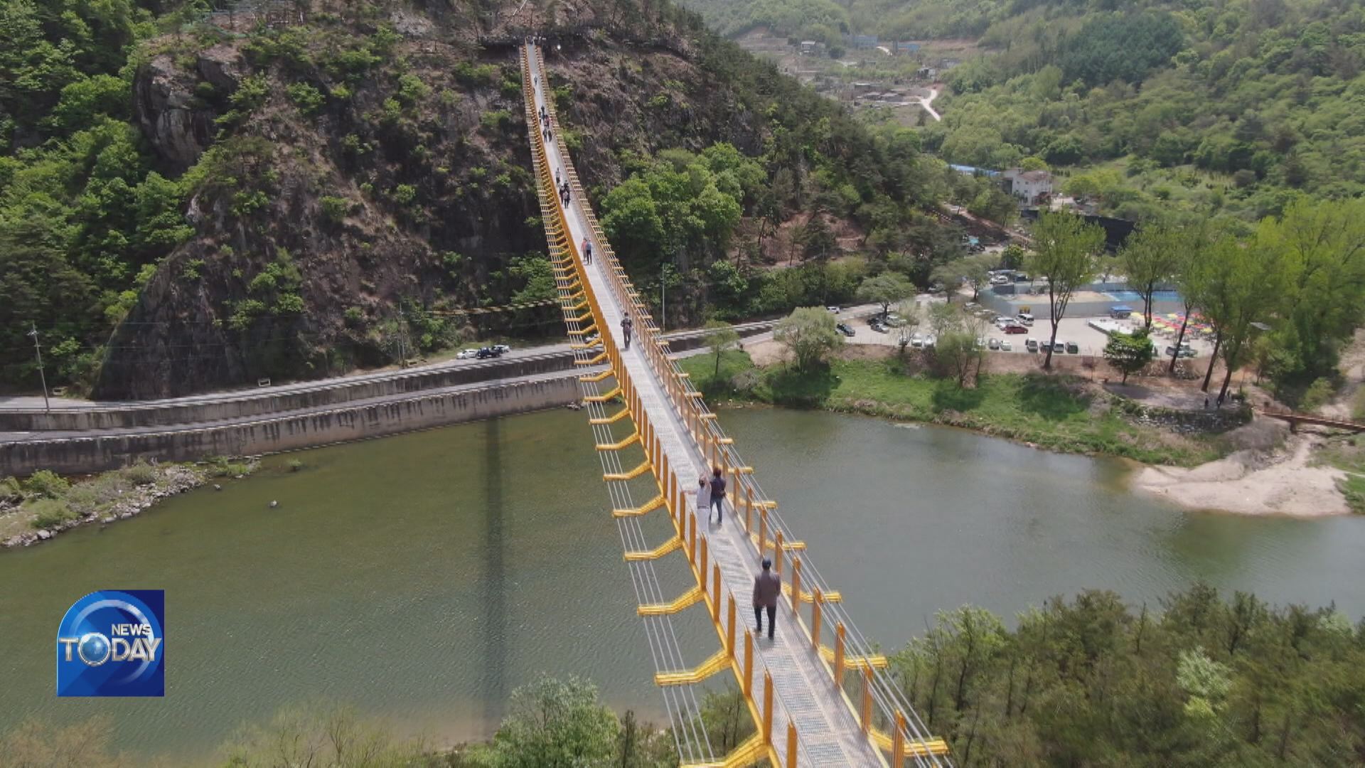 NEW SUSPENSION BRIDGE BUILT IN GEUMSAN