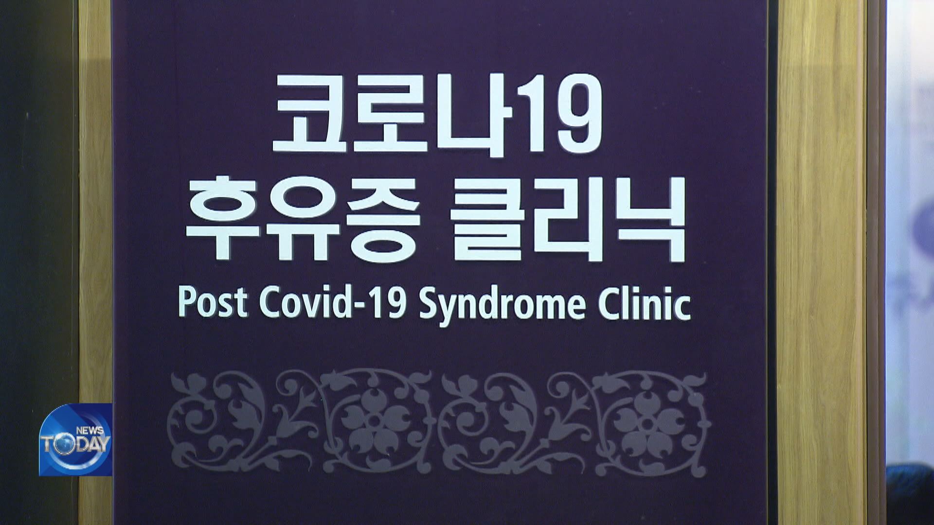 COVID-19 PATIENTS SUFFERING AFTEREFFECTS