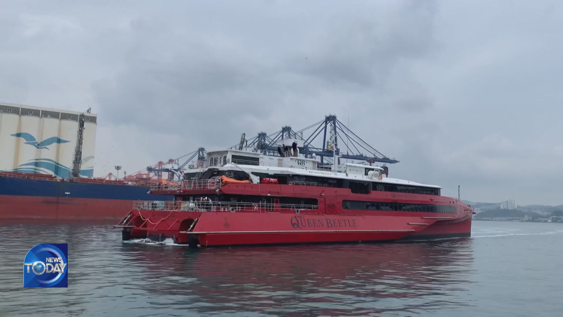 HALTED BUSAN-JAPAN SEA TRIPS