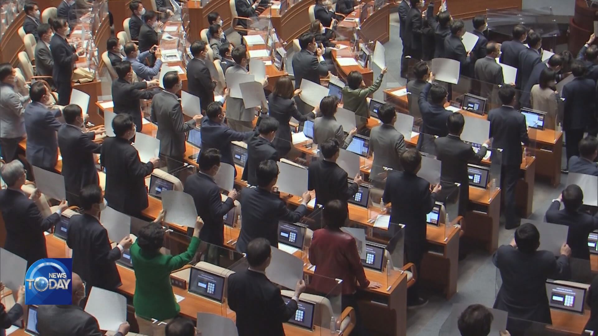 2ND PROSECUTION REFORM BILL PASSED