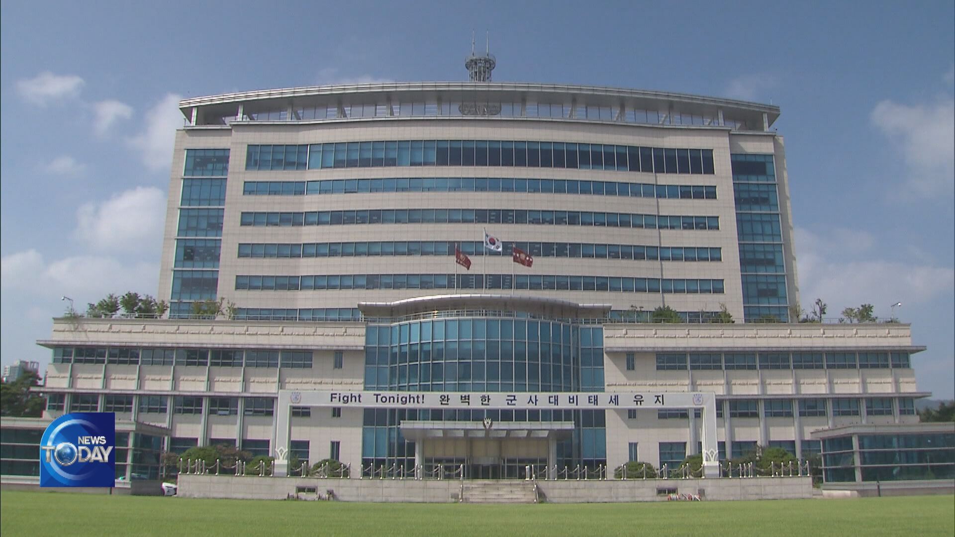 PLANS TO RELOCATE JCS