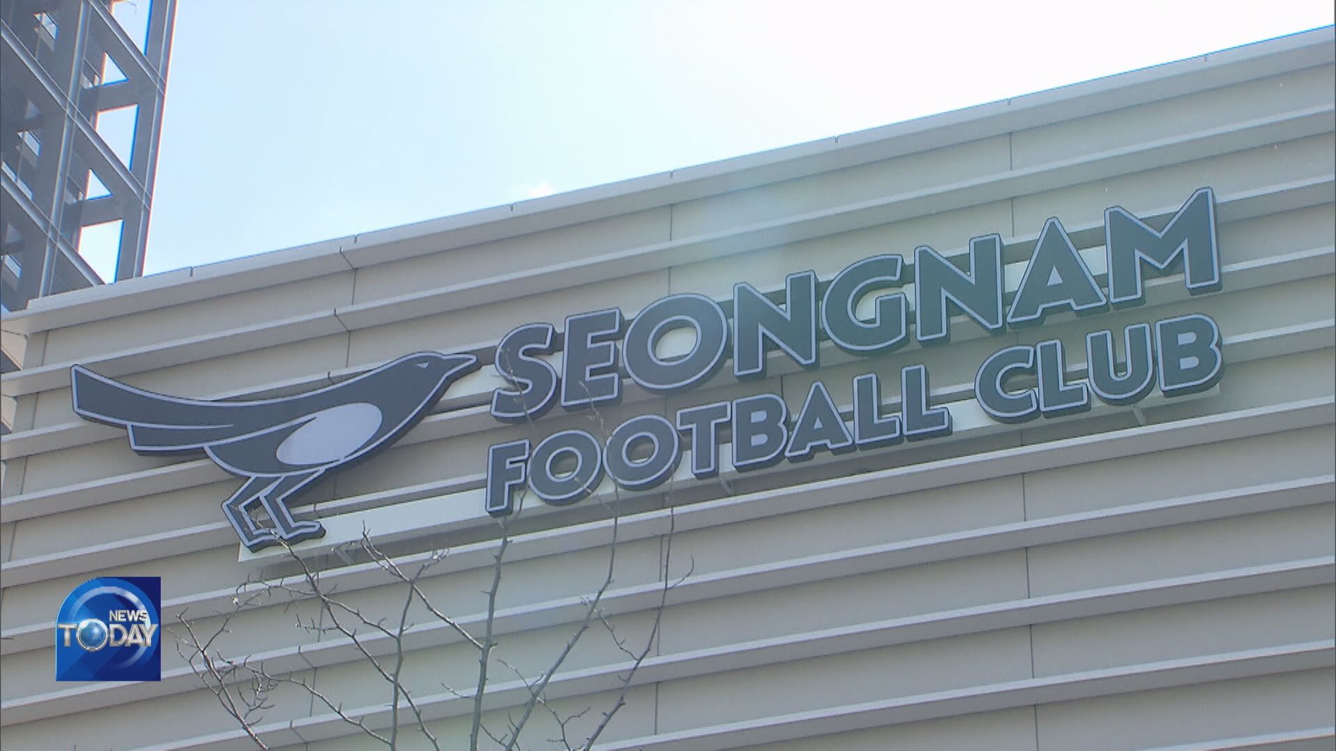 SEONGNAM FC AND DOOSAN E&C RAIDED