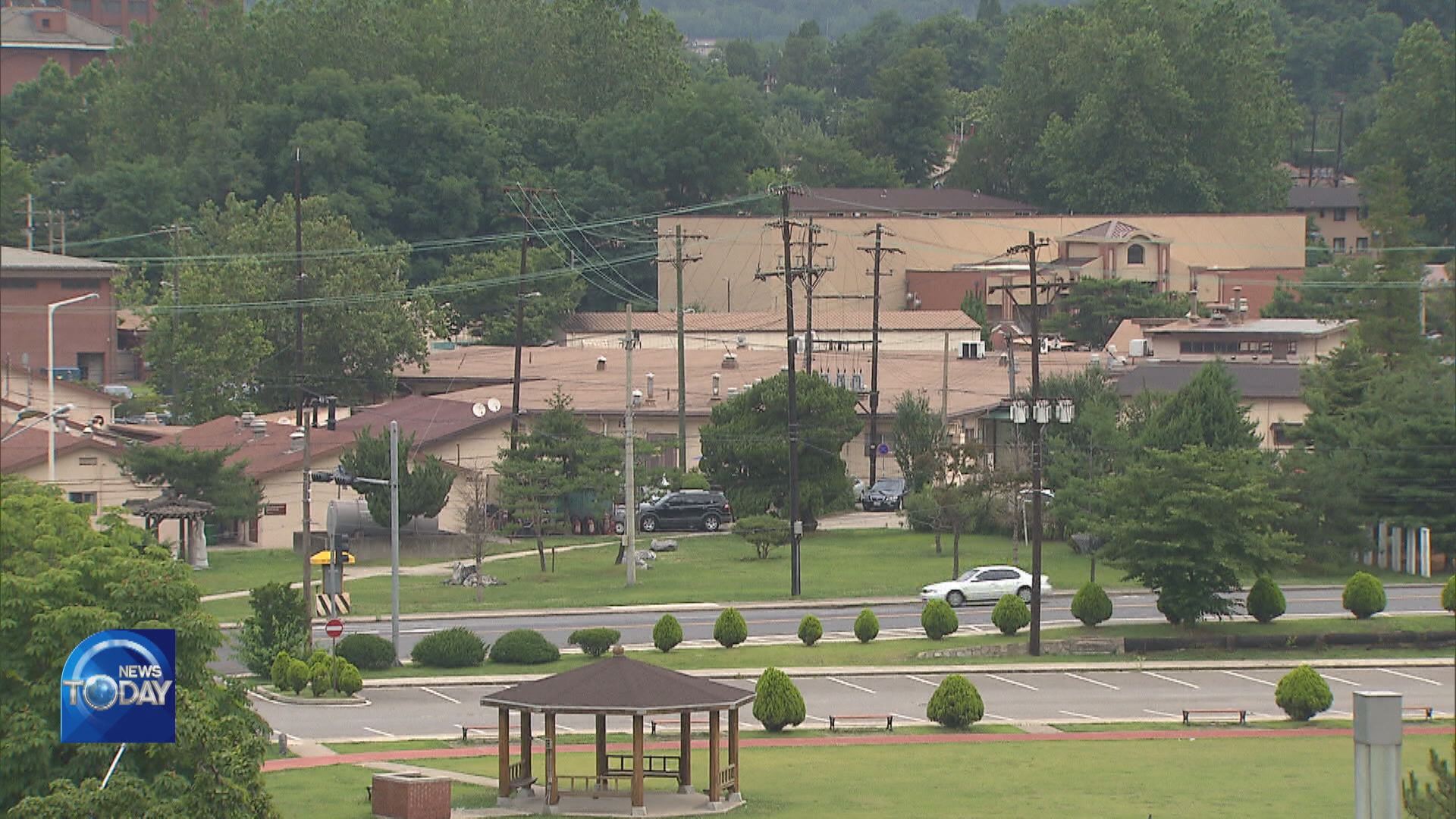 YONGSAN PARK OPENS TO PUBLIC