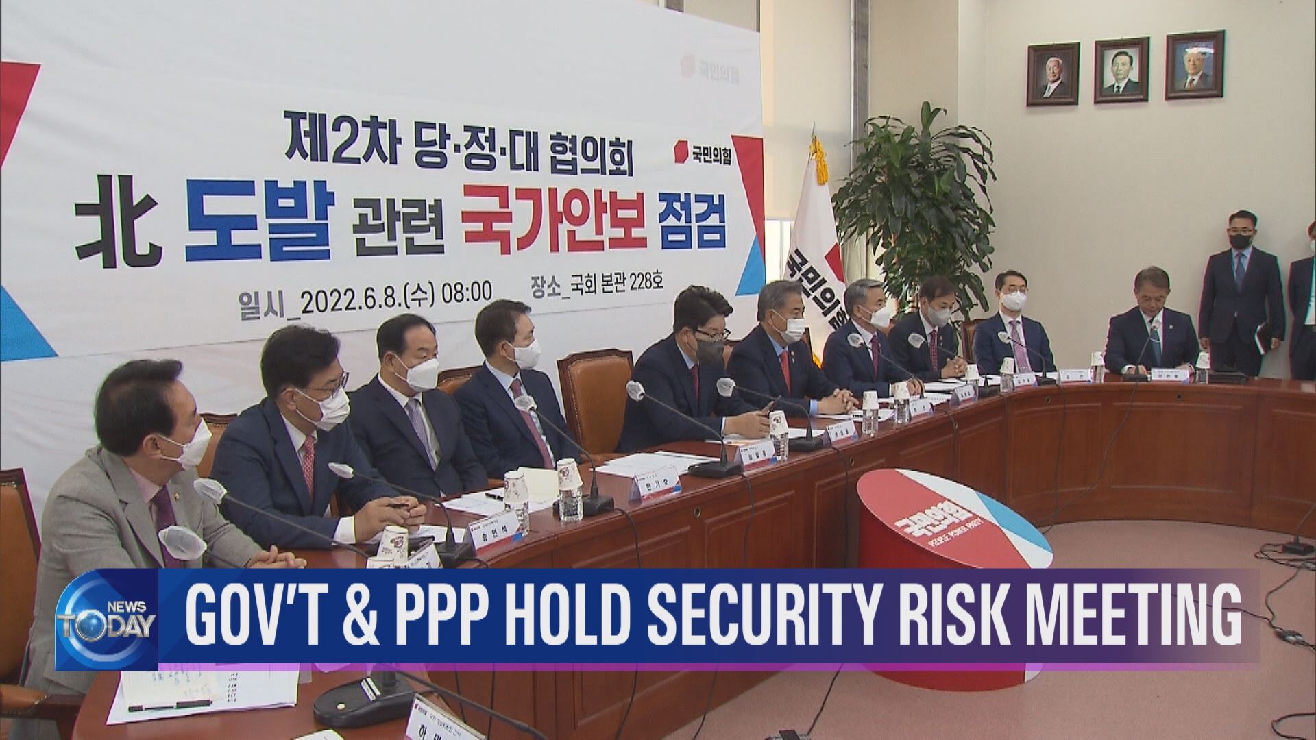 GOV'T & PPP HOLD SECURITY RISK MEETING
