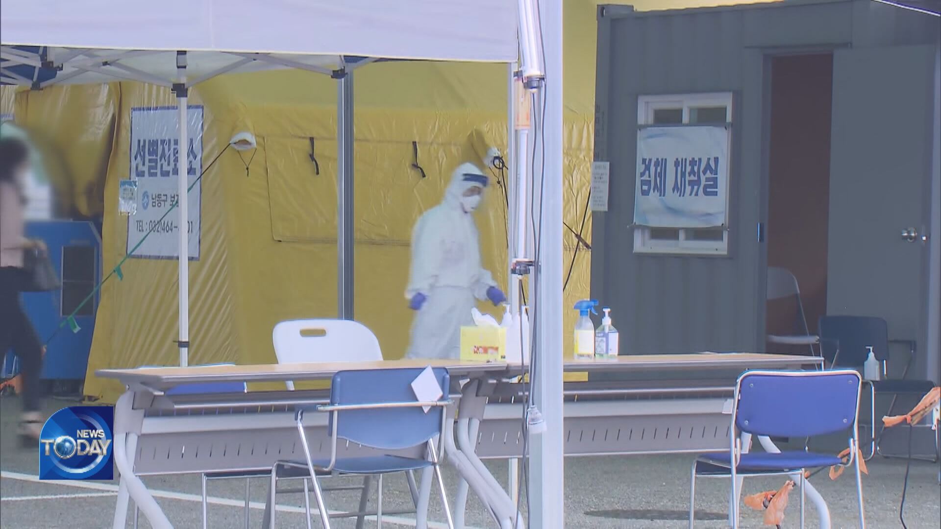 QUARANTINE LIFTED FOR INT'L ARRIVALS
