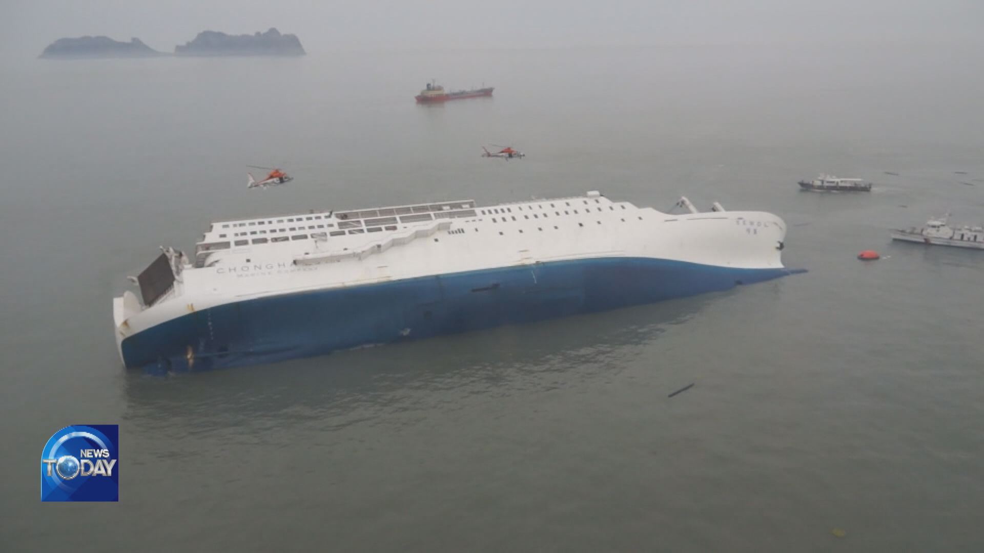 FAILURE TO FIND CAUSE OF SEWOL SINKING