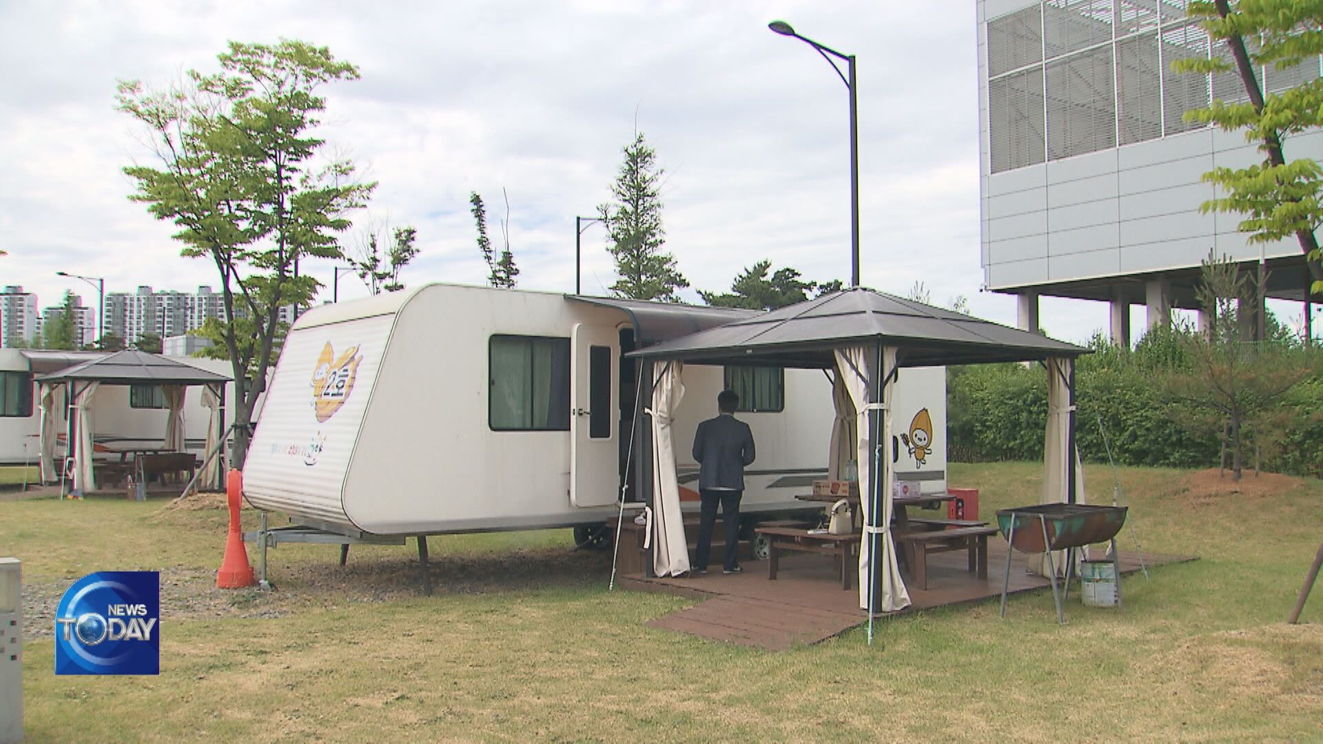 REOPENING OF KINTEX CAMPSITE