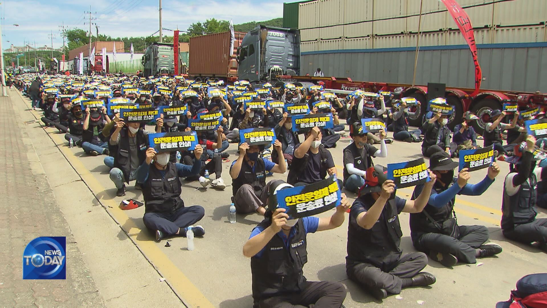 DEMANDS BY UNIONIZED TRUCKERS