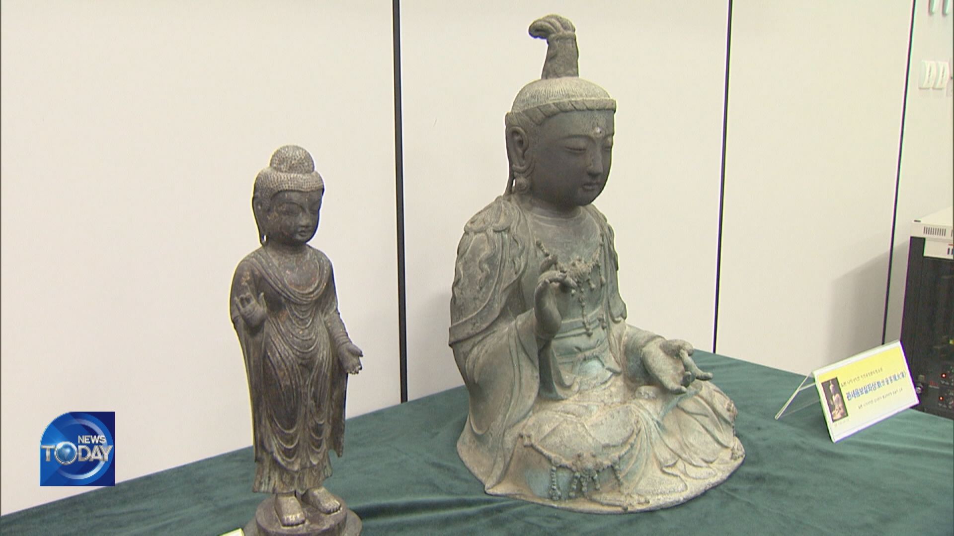 COURT TRIAL ON GORYEO-ERA STATUE
