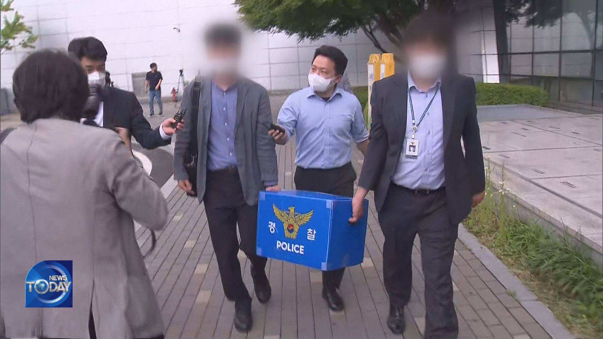 POLICE RAIDS SEONGNAM CITY HALL