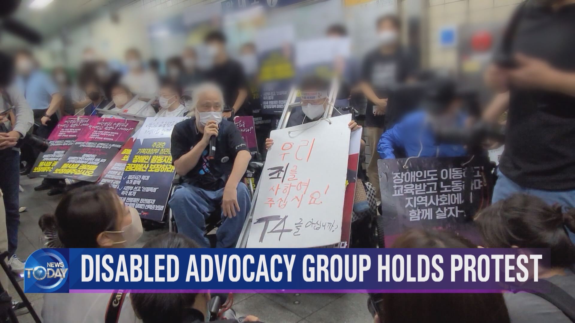 DISABLED ADVOCACY GROUP HOLDS PROTEST