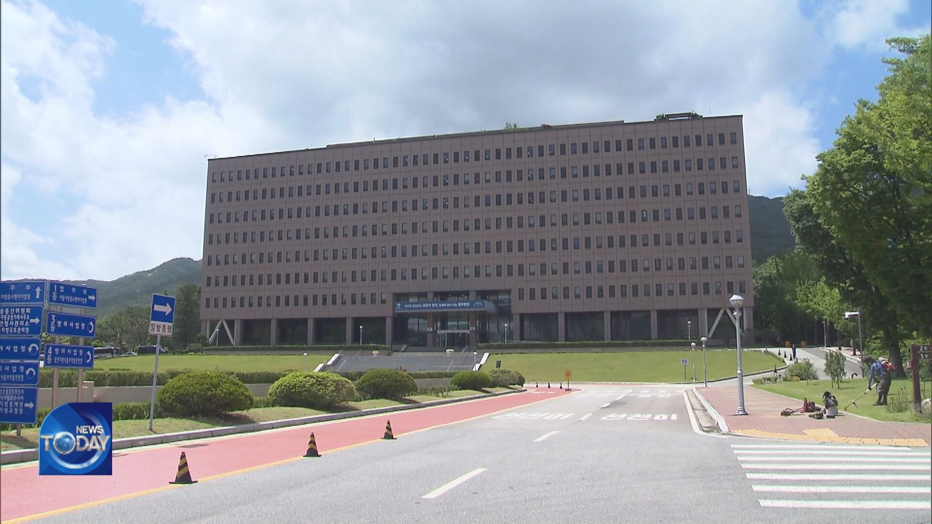 JUSTICE MINISTRY FILES DISPUTE WITH COURT