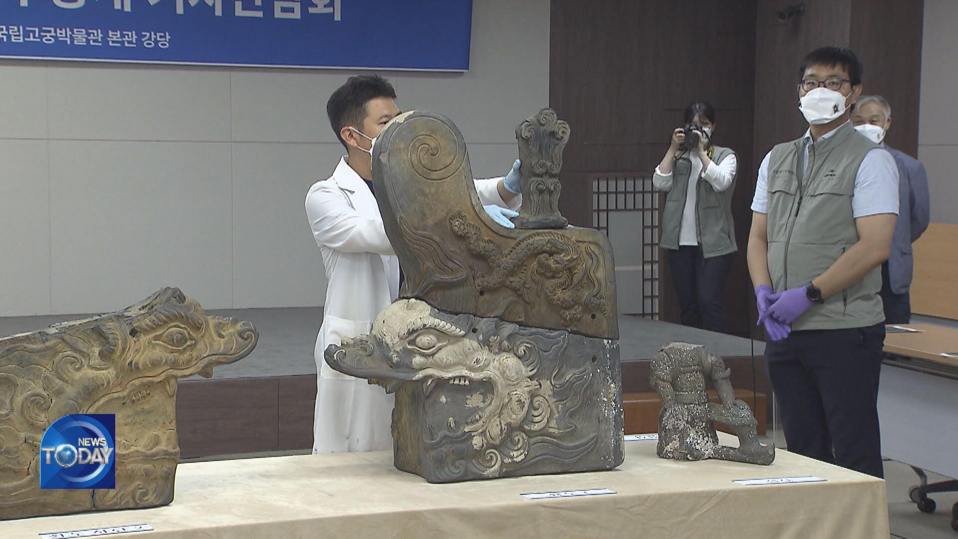 DISCOVERY OF ANCIENT ROOF TILES