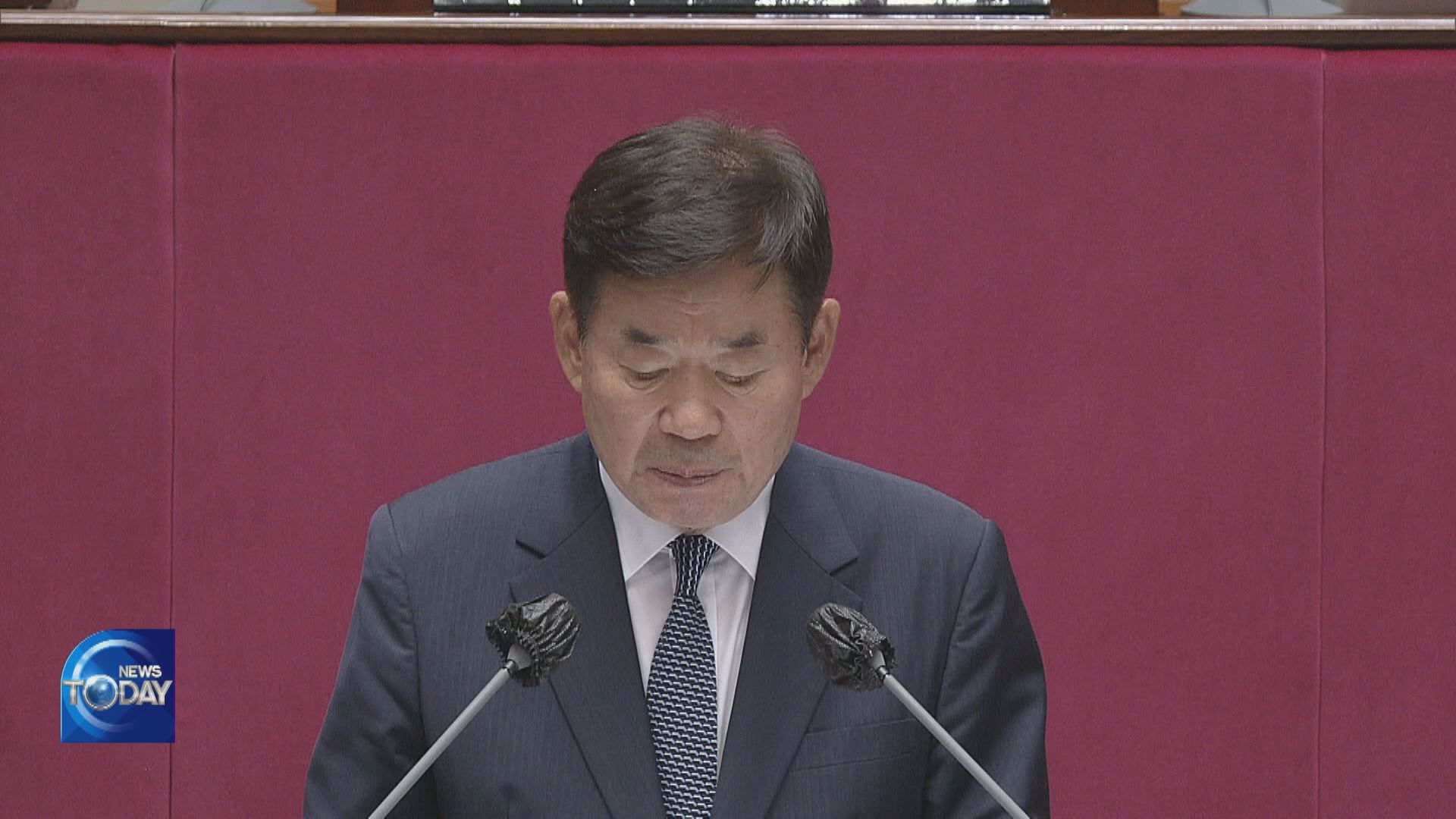 NEW NATIONAL ASSEMBLY SPEAKER ELECTED