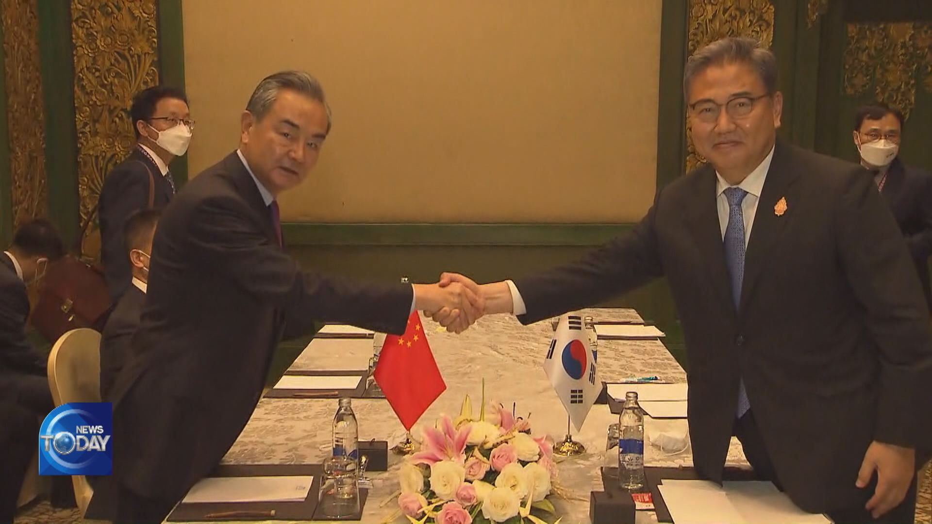 S. KOREA-CHINA FOREIGN MINISTERS MEET