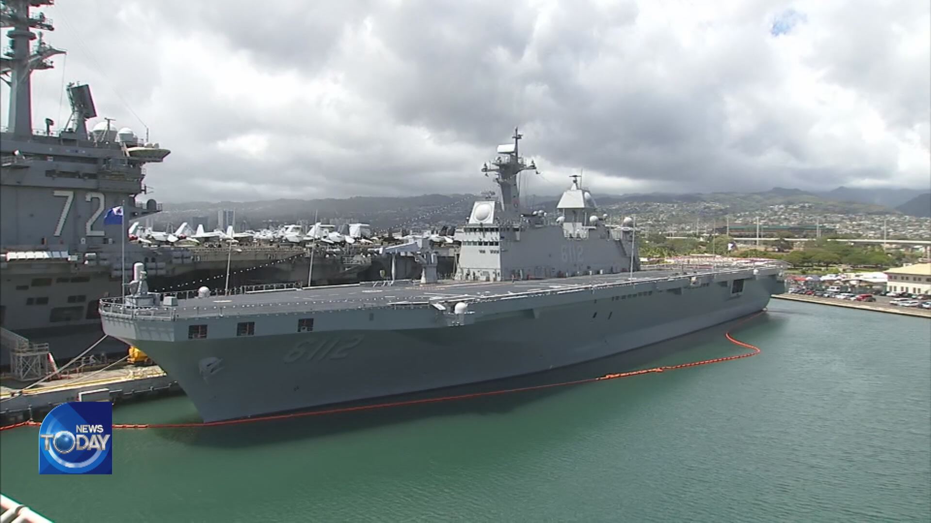 RIMPAC EXERCISE IN FULL SWING