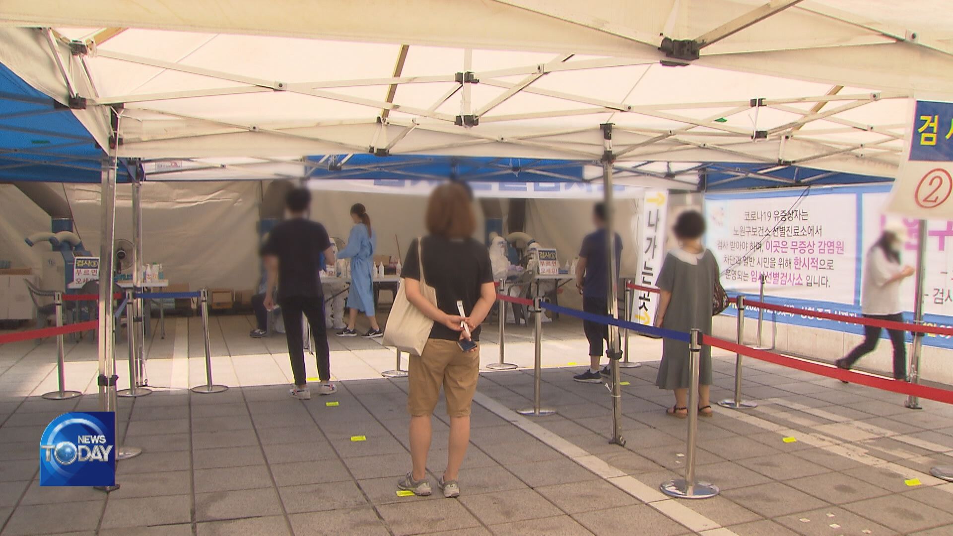 GOV’T CONSIDERS TOUGHENING MEASURES