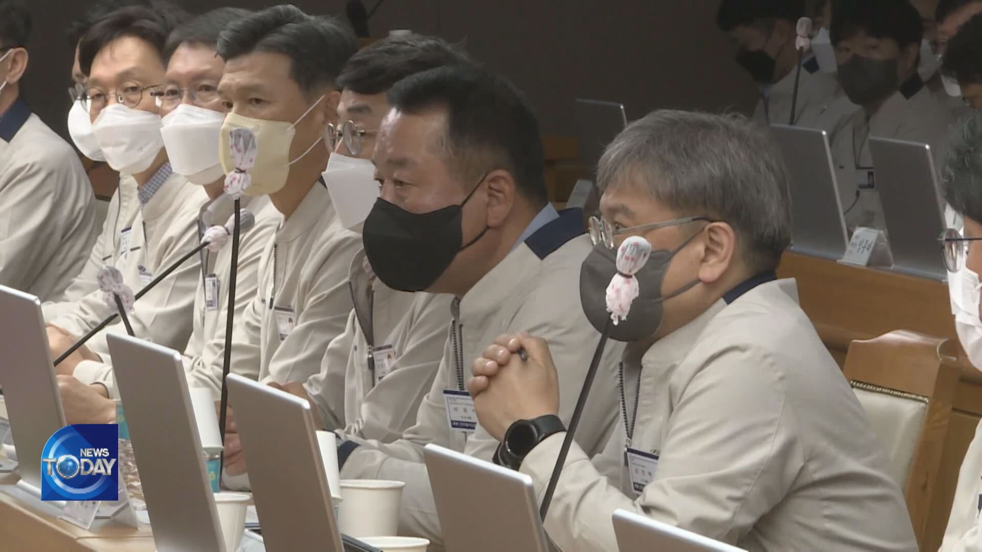 HYUNDAI & LABOR UNION’S AGREEMENT
