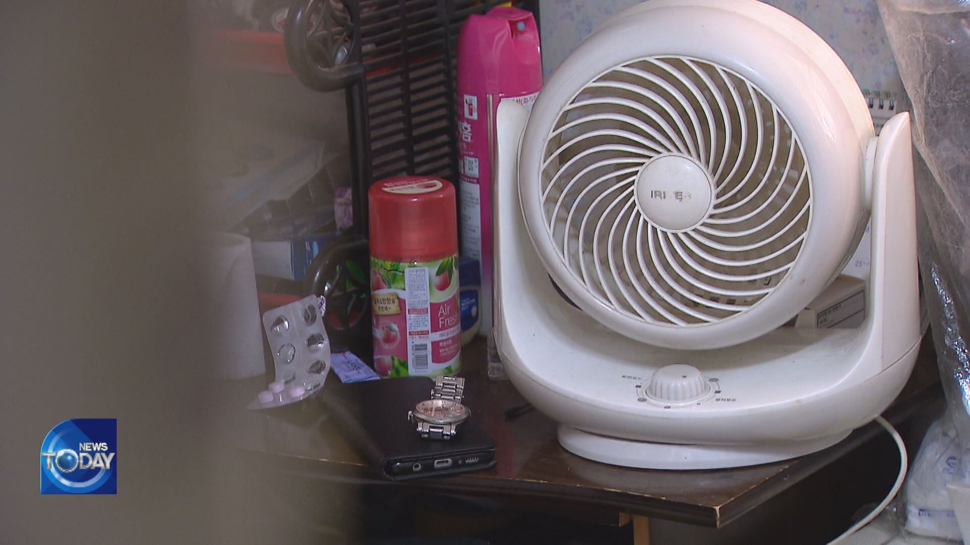 SUMMER HEAT AFFECTS SOCIALLY VULNERABLE